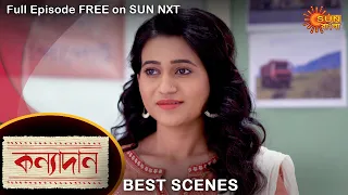 Kanyadaan - Best Scene | 23 May 2022 | Full Ep FREE on SUN NXT | Sun Bangla Serial