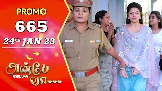 ANBE VAA | Episode 665 Promo | அன்பே வா | Virat | Delna Davis | Saregama TV Shows Tamil