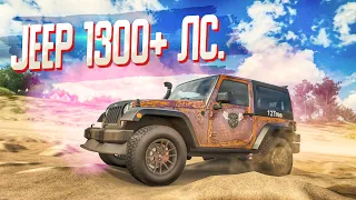 ВЫБИЛ JEEP WRANGLER И ЗАТЮНИЛ ЕГО НА 1300 ЛС! БИТВА АУКЦИОНОВ В FORZA HORIZON 4