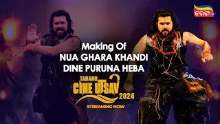 Making of Nua Ghara Khandi Dine Puruna Heba | Tarang Cine Utsav 2024 | Sabyasachi | Tarang Plus