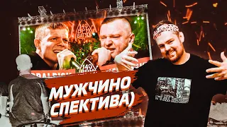 ABBALBISK - КЕРАМБИТ, #STRELASPB - ТРИПЛЕТ, МЦ ПИПИРКА & SHALA vs ЭМДЖЕЙВЕРТ & KAGAMI