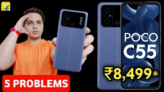 Poco C55 Launched @ ₹8,499 | Poco C55 Price in India | Poco C55 - Buy Or Not? 🔥