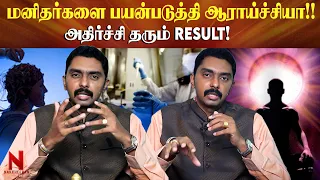 Psychic  People வெளிய சொல்ல மாட்டாங்க.. அவங்க இருக்குறதே தெரியாது! | Drkabilan |