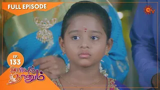 Abiyum Naanum - Ep 133 | 29 March 2021 | Sun TV Serial | Tamil Serial