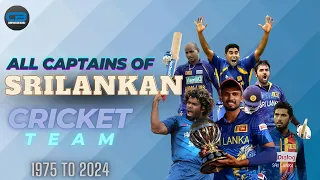 List Of All Captains Of Sri Lankan Cricket Team 1975-2024 | Sri Lankan Cricket Team History