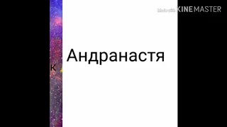 Клип на песню "Альфа и Омега" Тима Белорусских