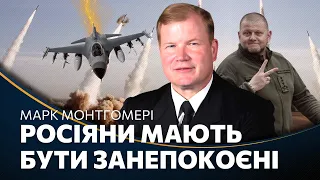 Восторг от ВСУ! Бывший контрадмирал США Монтгомери о критике контрнаступления, морских дронах и F-16