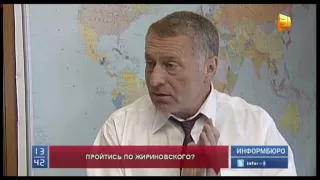 Владимир Жириновский хочет, чтобы в Алматы появились музей, школа и улица его имени