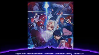 Nightcore - ReoNa Seimeisen (Tsukihime (月姫) Remake Opening Theme Full)