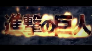 Shingeki no Kyojin -[AMV]-Whispers in The Dark(Skillet) HD