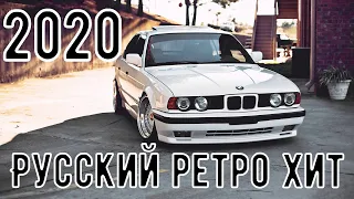 Хиты 2020 ГОДА 🎧 Русский Ретро МИКС 2020 🎧Новинки Музыки 2020 🎧 Музыка в Машину 2020 🎧