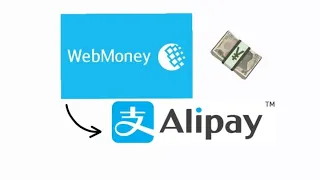 Пополнение Alipay через WebMoney без посредников