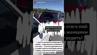 Сестра Ольги Бузовой попала в серьезную аварию