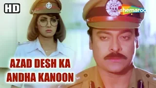 Azad Desh Ka Andha Kanoon (HD) - Hindi Dubbed Movie - Chiranjeevi - Sridevi