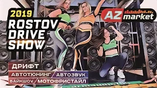 Rostov drive show 2019 | AZmarket