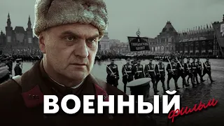 ЕГО УВАЖАЛ И БОЯЛСЯ САМ СТАЛИН - Жуков - Военный - Премьера HD