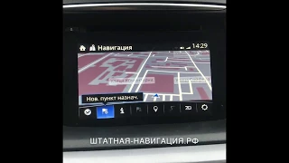 Навигация для Mazda CX-5, Mazda 6, Mazda 3, Mazda CX-9