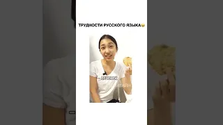 🔥😂Ох уж этот русский язык ААХХАХА БЕДНАЯ ДЕВУШКА - ПЕЧЕНЬКИ😀👍