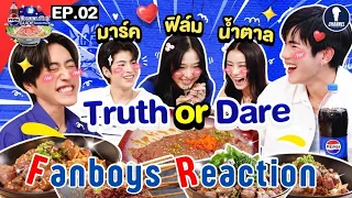 [Auto Sub] Fanboys Reaction l เป๊ปซี่ มิตรชวนกิน Guide with GeminiFourth EP.2