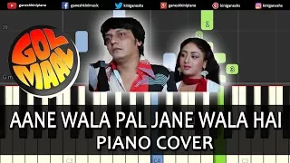 Aane wala Pal Jane wala Hai Song Golmaal | Piano Cover Chords Instrumental By Ganesh Kini