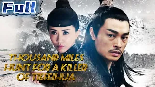 NEW ACTION MOVIE | A Magic Female Police Officer: Thousand Miles Hunt for a Killer of Tiefeihua