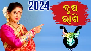 Brusha Rashi 2024 || ♉Taurus 2024 || Decoding 2024 || Dr. Jayanti Mohapatra || New Year 2024