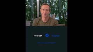 Mark Zuckerberg Introduce Meta AI Built The First Speech Translator | Meta AI Translation