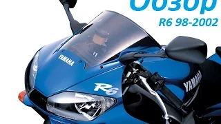 Мото.Обзор Yamaha R6