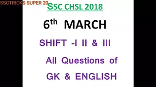 SSC CHSL QUESTIONS ASKED ON 6 MARCH | CHSL 2018 QUESTIONS