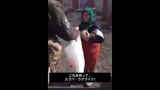 ソ連の旗をもつお婆ちゃんがウクライナ兵をロシア兵と間違えた 💦 【日本語字幕】