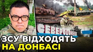 Евакуація бійців ЗСУ із Сєвєродонецька | ЗАЛУЖНИЙ ЗБЕРІГАЄ КАДРОВУ АРМІЮ / Березовець