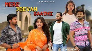 Mere Jeevan Saathi | मेरे जीवन साथी | Full Movie 2023 | New Hindi Movies | Vipin Yadav