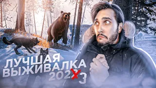 Winter Survival: Prologue - Полное прохождение