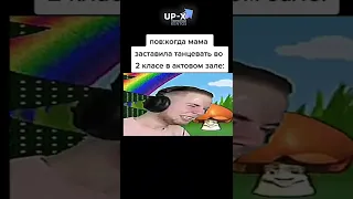 Весёлые Грибочки...