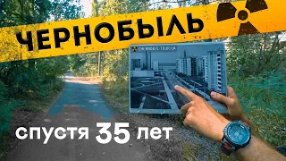 Экскурсия в Чернобыль с командой Pipl / Это важно знать и помнить