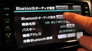 2007 - 2009 Toyota BLADE / COROLLA BLUETOOTH HANDSFREE SETUP