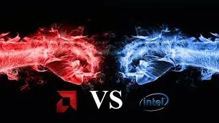 AMD VS Intel. Что купить в 2018?