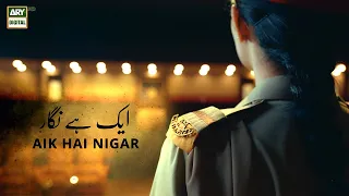 Presenting Mahira Khan as Nigar in the teaser of the much awaited telefilm Aik Hai Nigar!