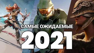 Gamesblender № 498: самые ожидаемые игры 2021 года