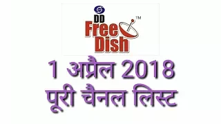 DD Free Dish Channels new list on 1 april 2018