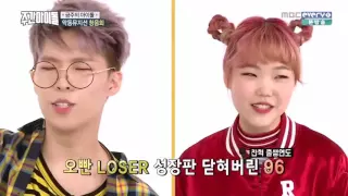 [Engsub][HD Full] 160525 AKMU (Akdong Musician) @ Weekly Idol Ep252