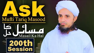 Ask Mufti Tariq Masood | Masail Ka Hal | 200th Session | Solve Your Problems 🕌