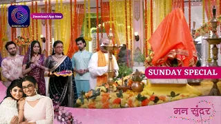 Mann Sundar | 1 october 2023 | Sunday Special | Dangal TV