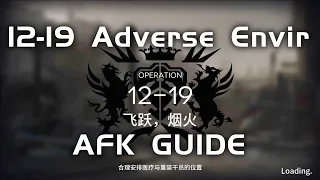 12-19 AE CM Adverse Environment | Main Theme Campaign | AFK & Easy Guide |【Arknights】