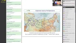 Конференция RSW systems 5 марта 2014