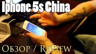 Китайский Iphone 5s | Полный ОБЗОР / Review (China Iphone 5s)