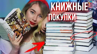 ПЕРВЫЕ ЗАПАСЫ НА ЛЕТО!❤️‍🔥КНИЖНЫЕ ПОКУПКИ: Фэнтези, романы, ромфант🎁+РОЗЫГРЫШ