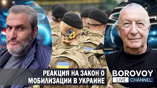 Борис Стомахин. Все очень опасно для Украины!