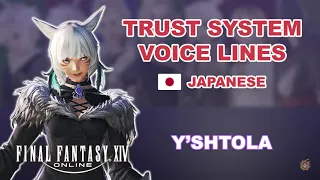 FFXIV - Trust System Voice Lines: Y'shtola (Japanese Voice with Subs)