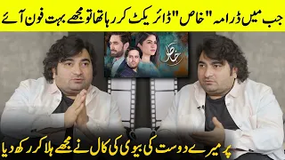 Danish Nawaz Told A Shocking Story Of His Drama | Danish Nawaz Interview | Desi Tv | SB2T